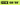 Warehouse sale sign with bra and brief prices on a bright green background